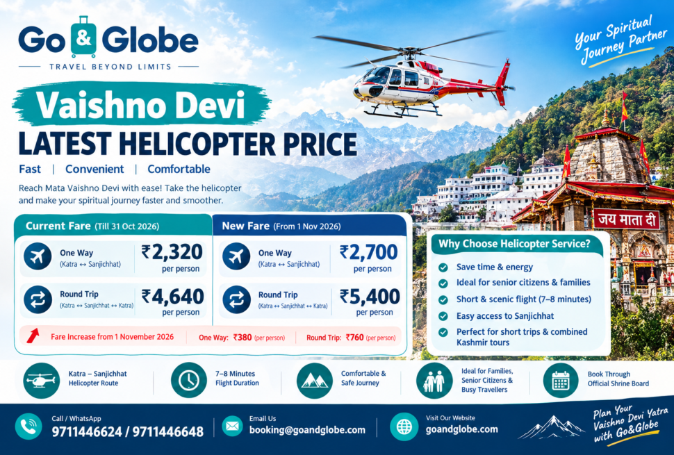 Vaishno Devi Latest Helicopter Price