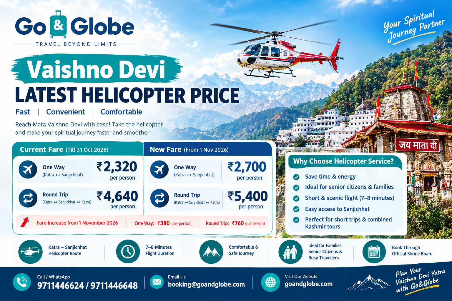 Vaishno Devi Latest Helicopter Price 2026